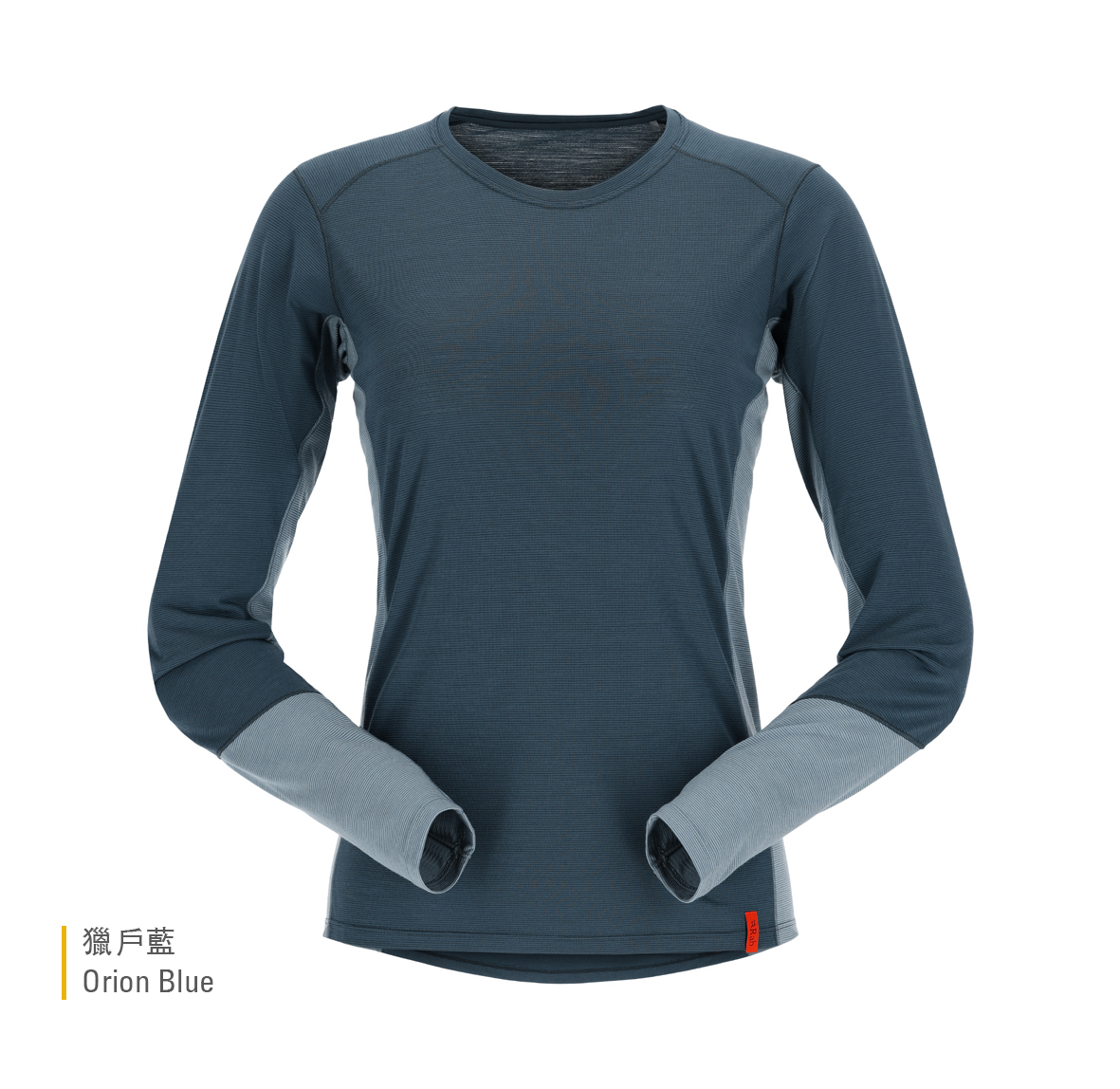 Womens_Syncrino_Base_LS_Tee_OrionBlue_QBL_33_ORB