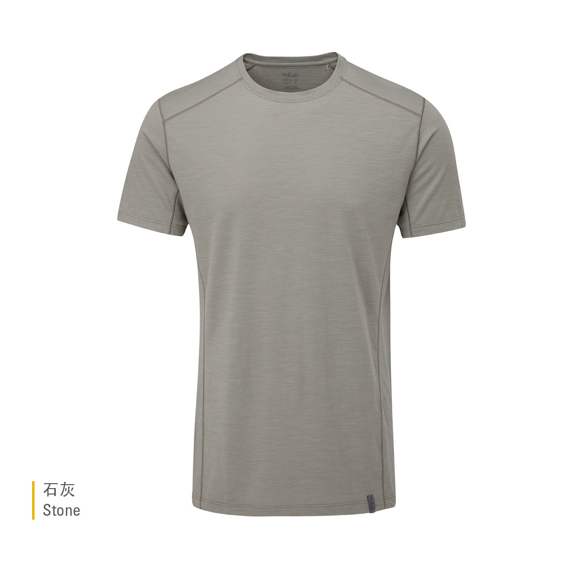 Syncrino_Base_Tee_Stone_QBL_30_STN