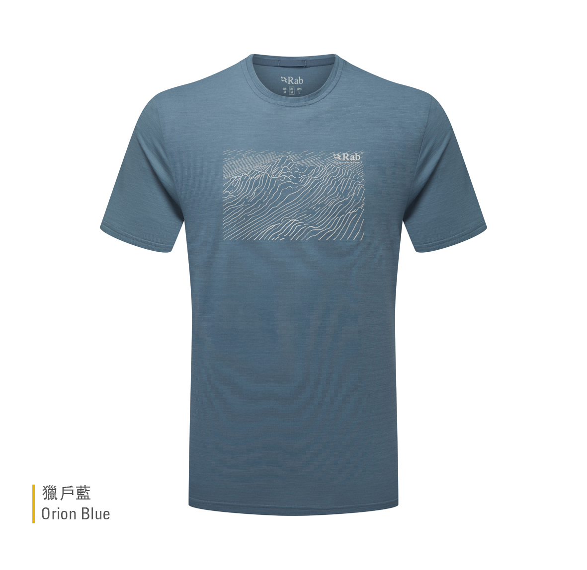 Syncrino_Ridge_Tee_OrionBlue_QFG_36_ORB