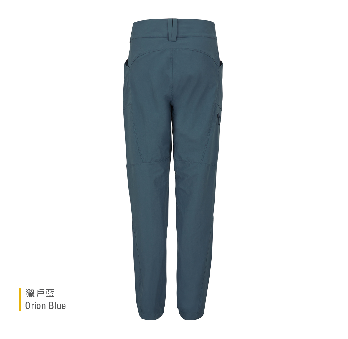 Womens_Incline_Light_Pants_OrionBlue_QFV_06_ORB_Back