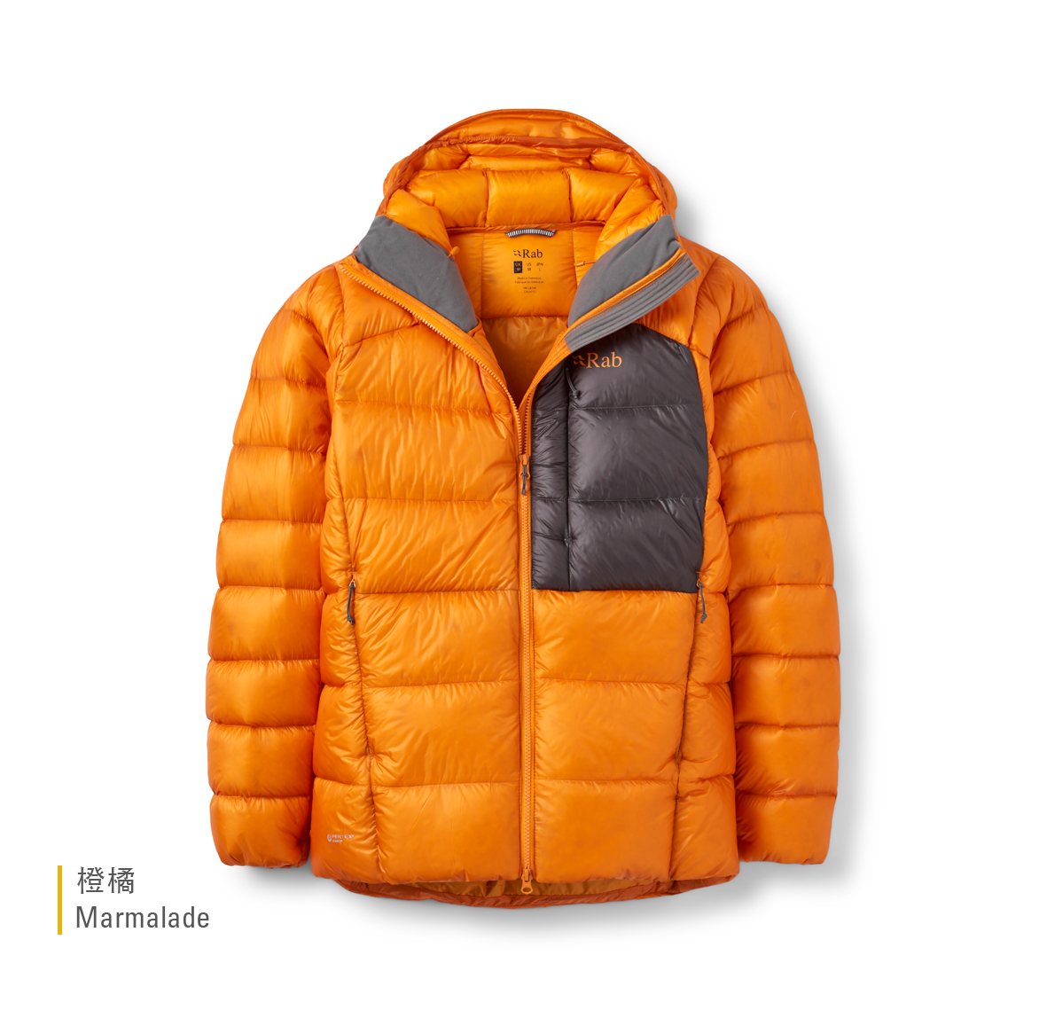 Mythic_Ultra_Jacket_Marmalade_QDB_44_MAM