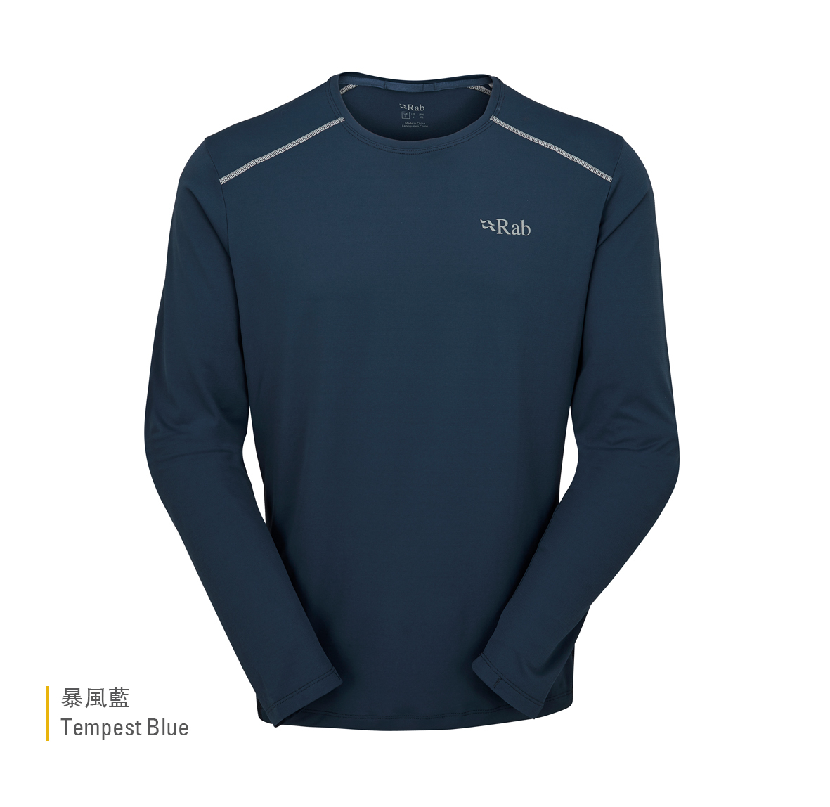 Force_LS_Tee_TempestBlue_QBL_07_TMB