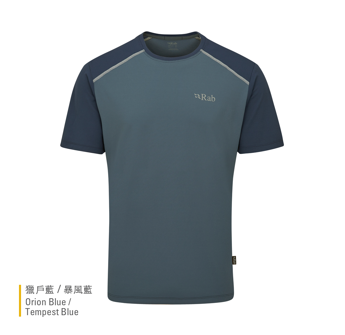 Force_Tee_OrionBlue_TempestBlue_QBL_05_OBT