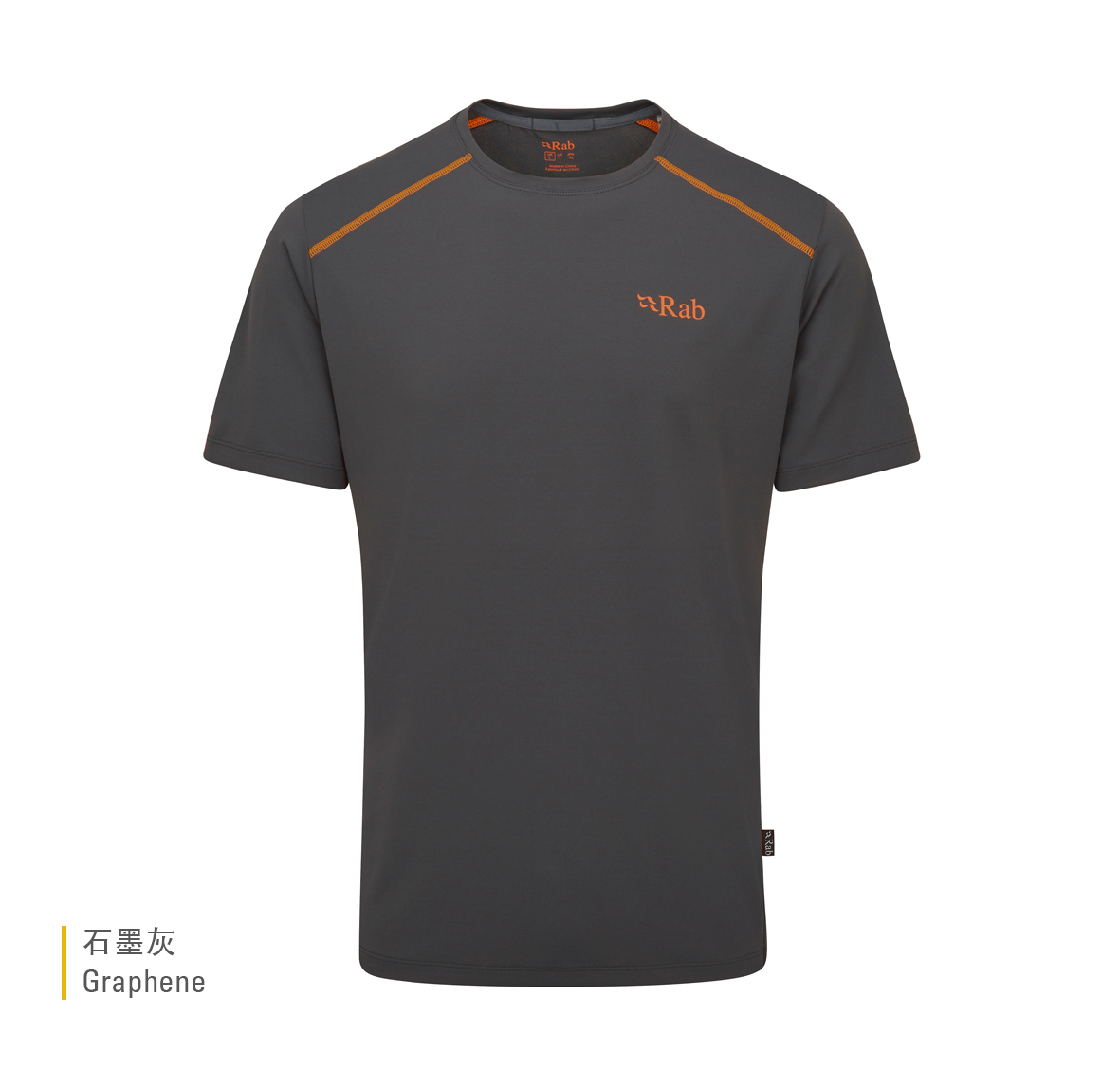 Force_Tee_Graphene_QBL_05_GRH