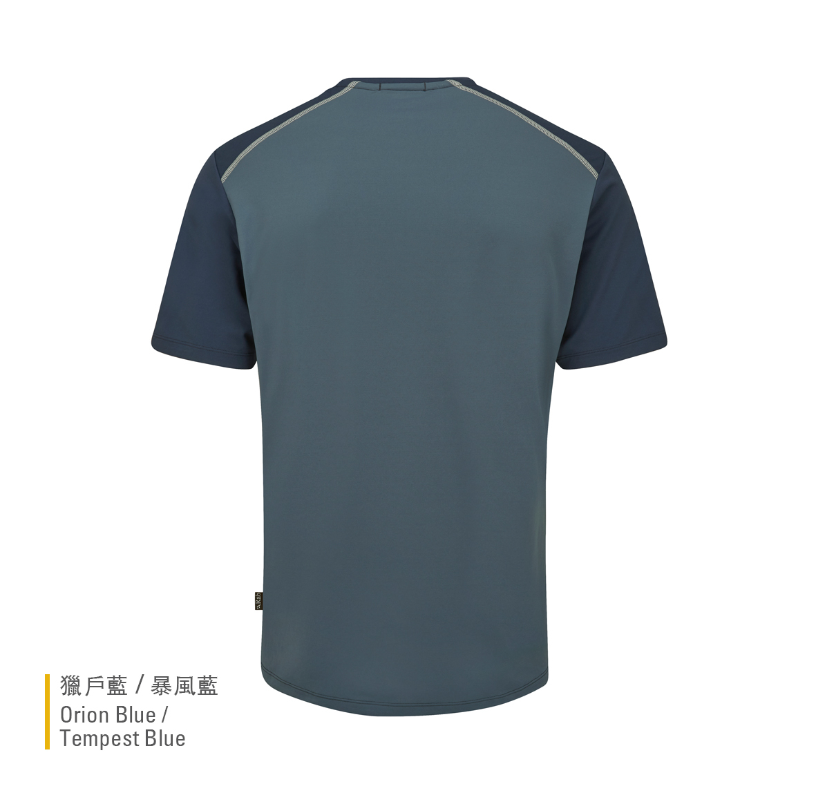 Force_Tee_OrionBlue_TempestBlue_QBL_05_OBT_Back