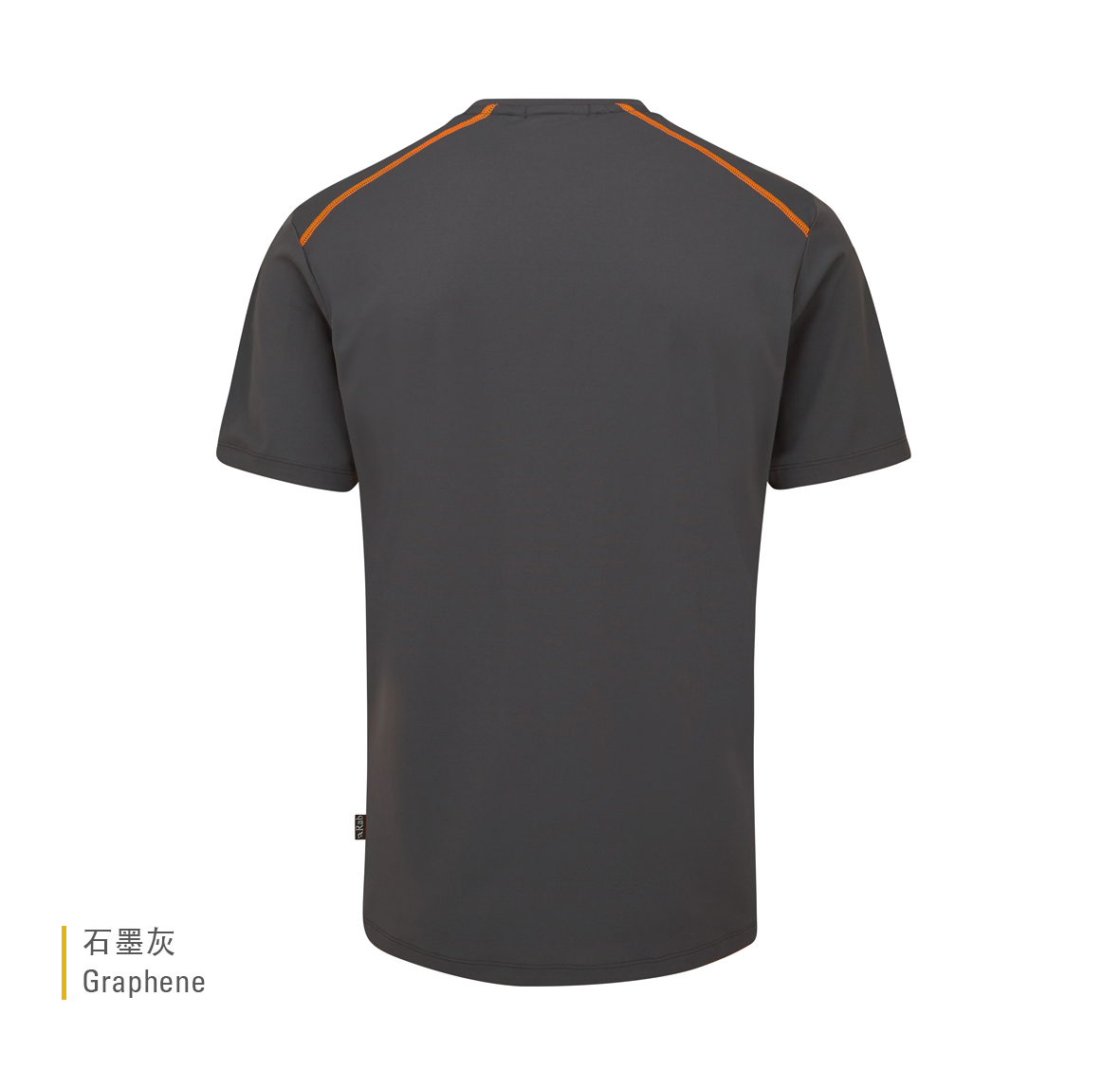 Force_Tee_Graphene_QBL_05_GRH_Back