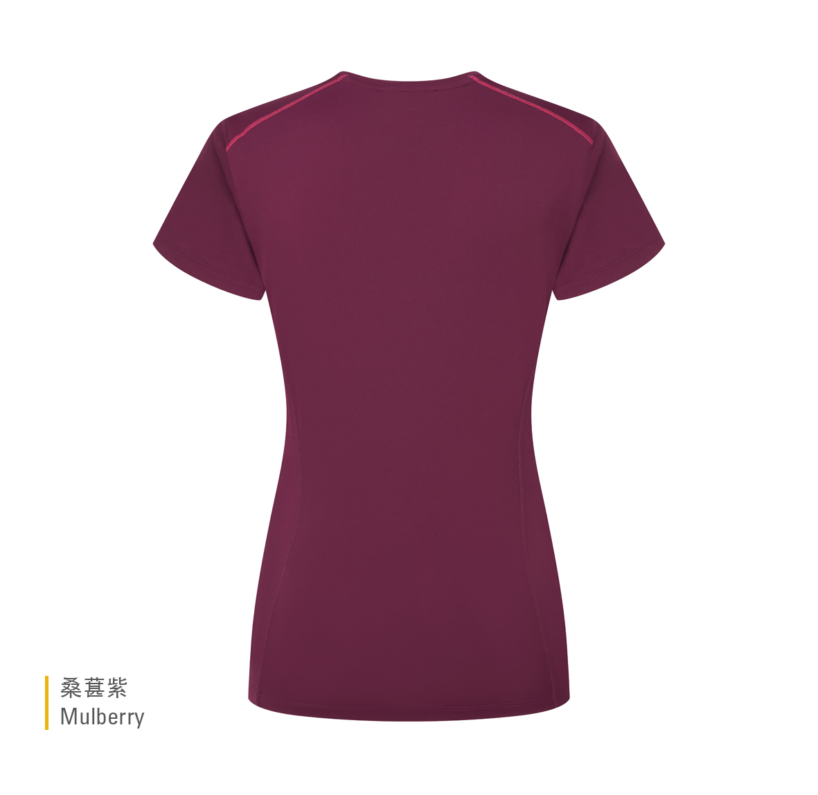 Womens_Force_Tee_Mulberry_QBL_06_MUL_ back