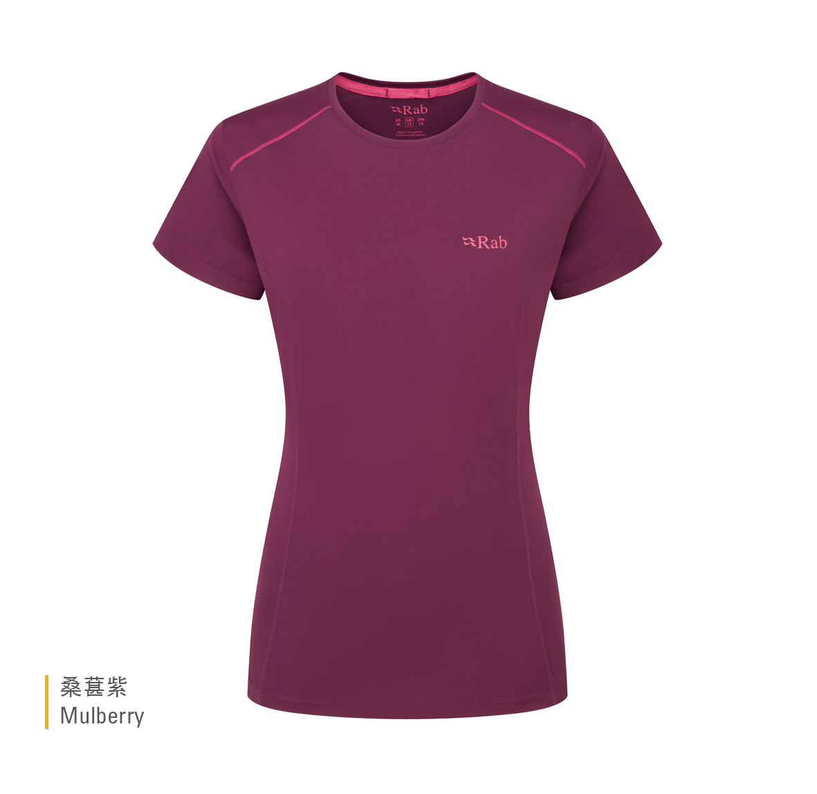 Womens_Force_Tee_Mulberry_QBL_06_MUL
