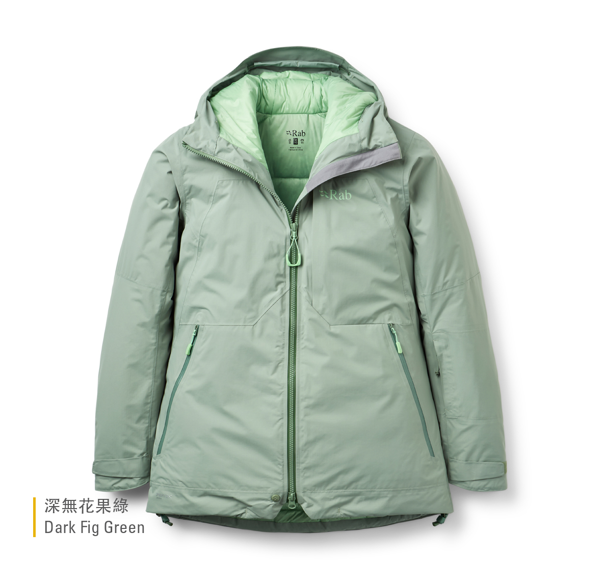 Womens_Optical_Down_Jacket_DarkFigGreen_QWI_64_DFG