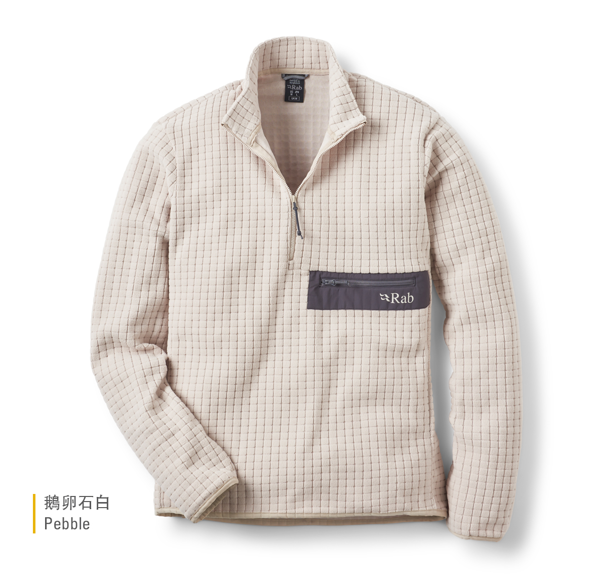 Ramshaw_Pull_On_Pebble_QFG_76_PBE_creative