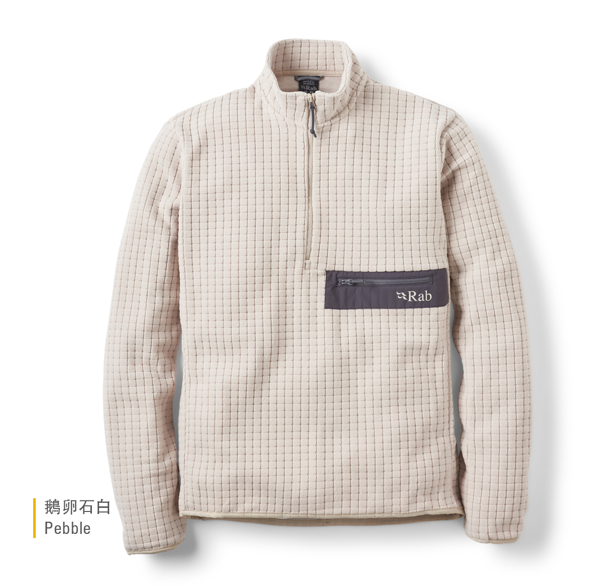 Ramshaw_Pull_On_Pebble_QFG_76_PBE