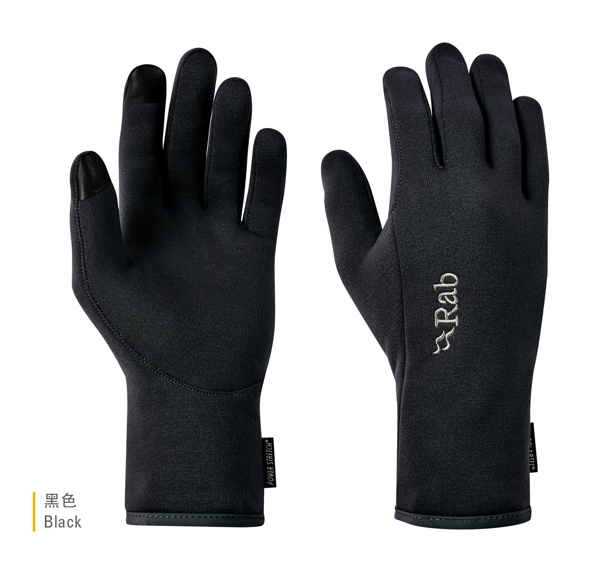 powerstretch_contact_glove_black_QAH_55_BL