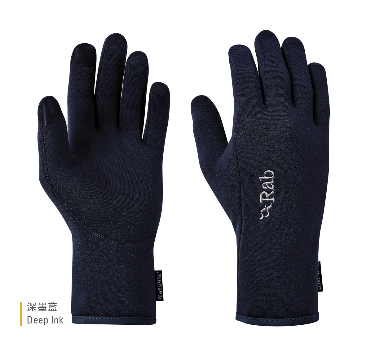 powerstretch_contact_glove_deepink_QAH_55_DI