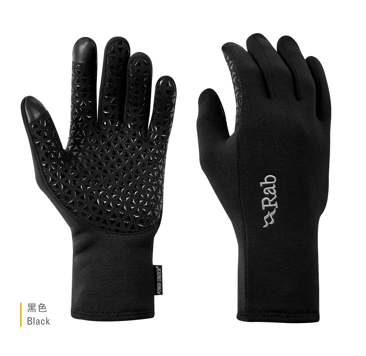 powerstretch_contact_grip_glove_black_QAH_53_BL