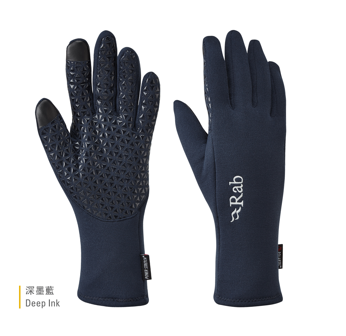 Power_Stretch_Contact_Grip_Glove_DeepInk_QAH_53_DI