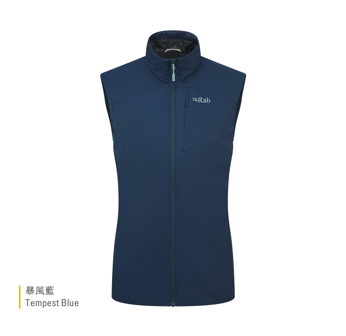 Womens_Xenair_Vest_TempestBlue_QIP_20_TMB