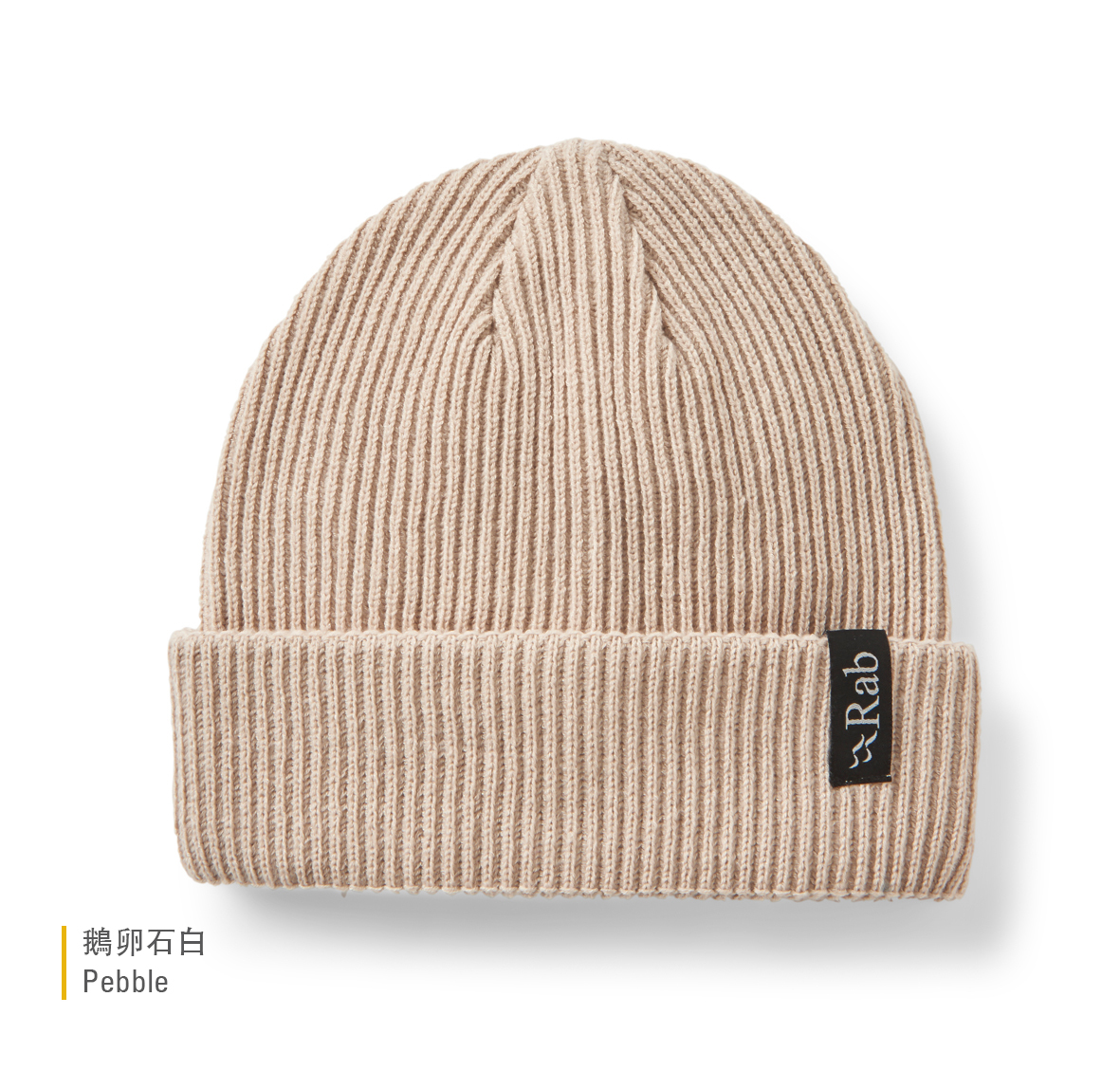 Perimeter_Rolled_Beanie_Pebble_QAB_67_PBE