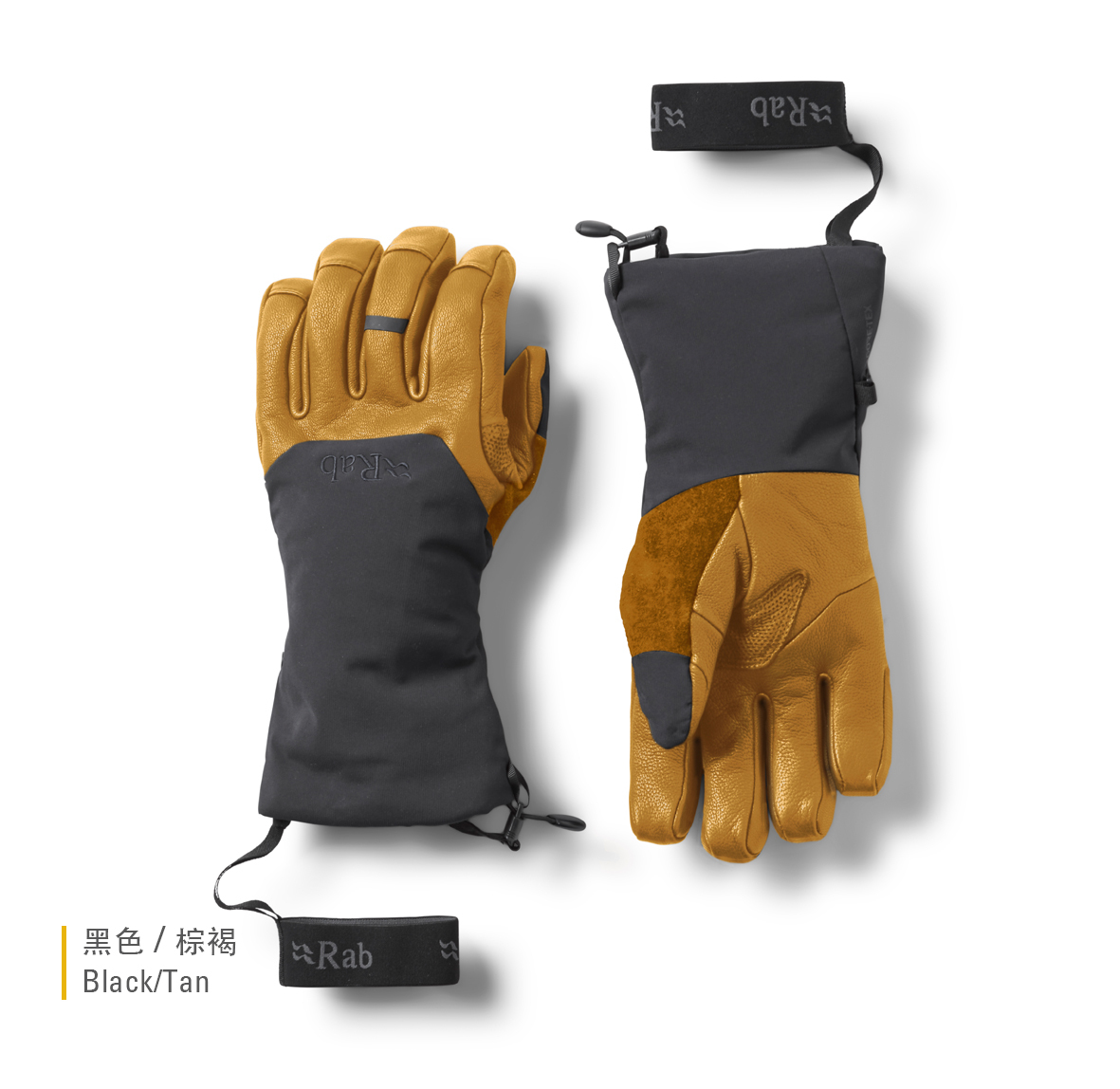 Guide_GTX_Gauntlets_Black_Tan_QAJ_45_BTN