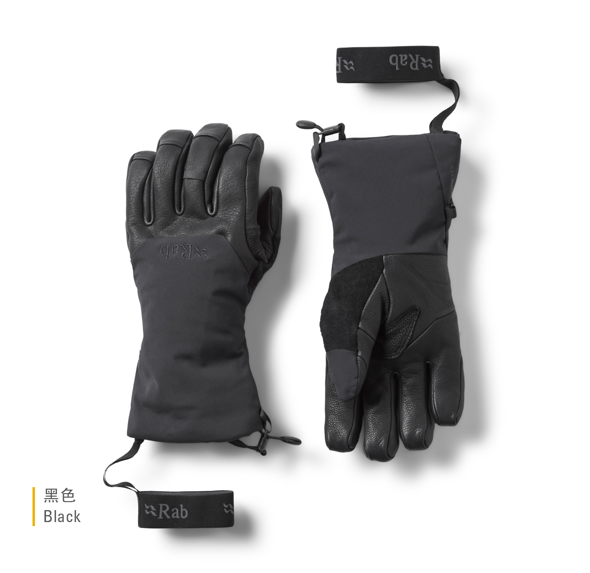 Guide_GTX_Gauntlets_Black_QAJ_45_BLK