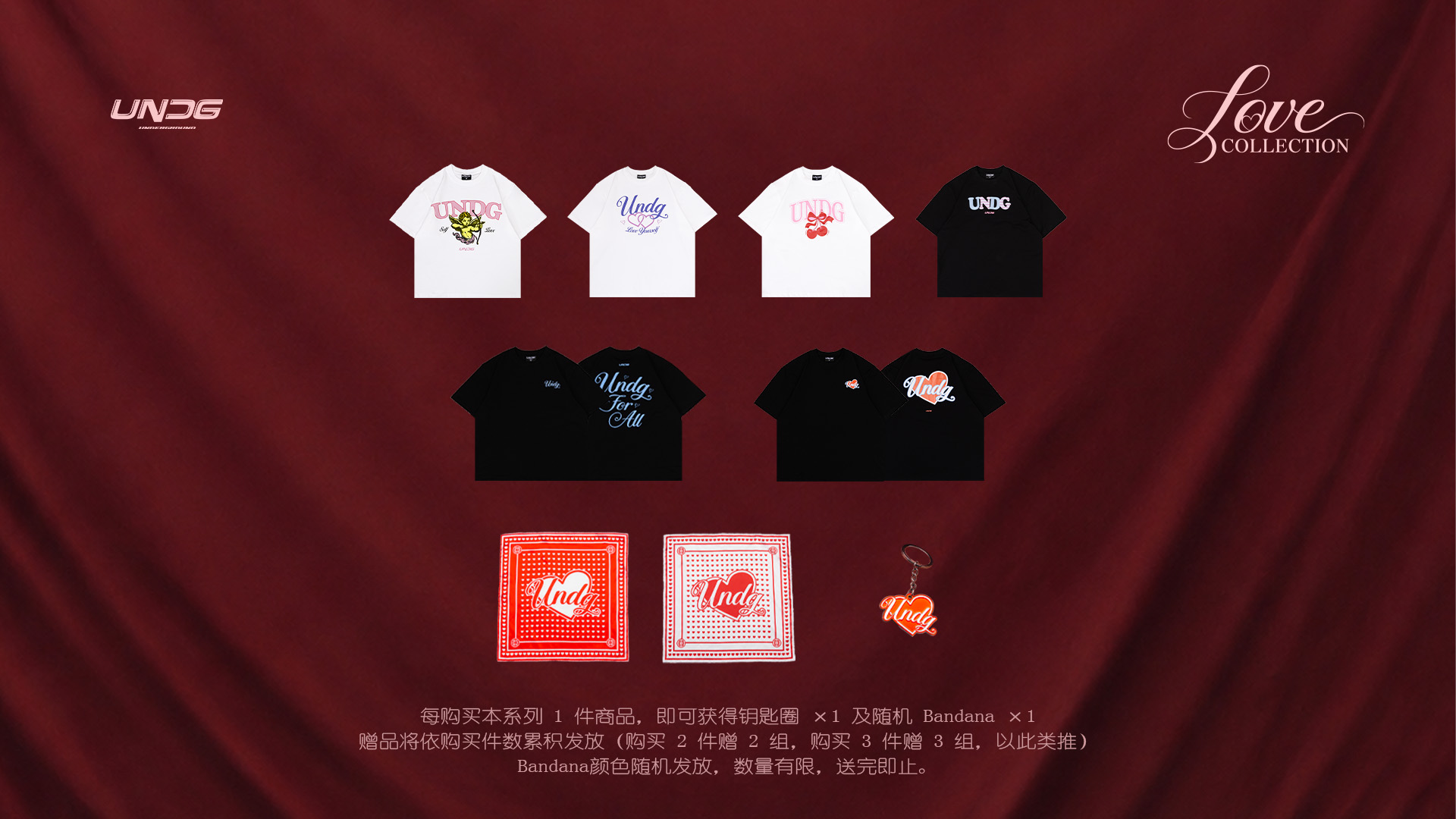 LOVE COLLECTION — PROMOTION