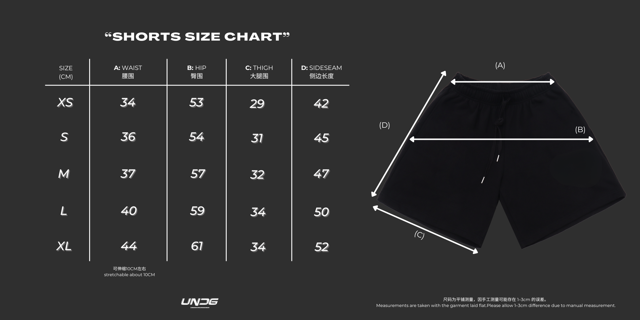 HOME JERSEY SHORTS (1)