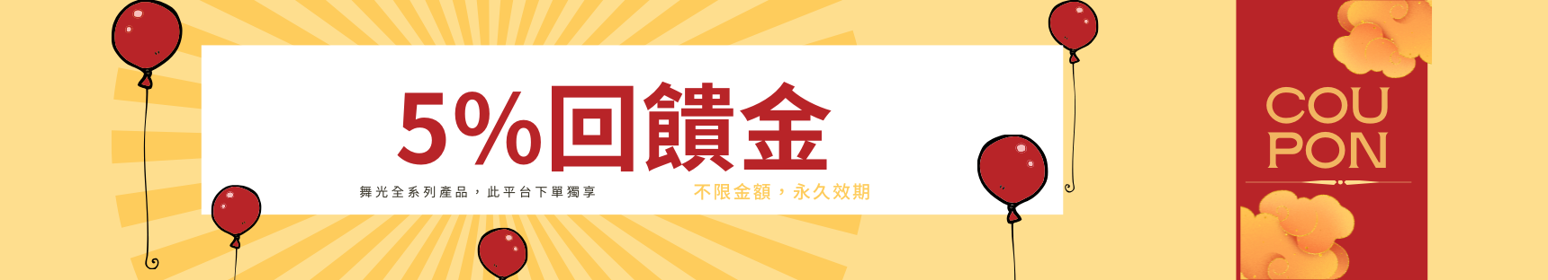 | 光舞集線上旗艦店/舞光/舞光崁燈/舞光燈具/舞光線上訂購專區