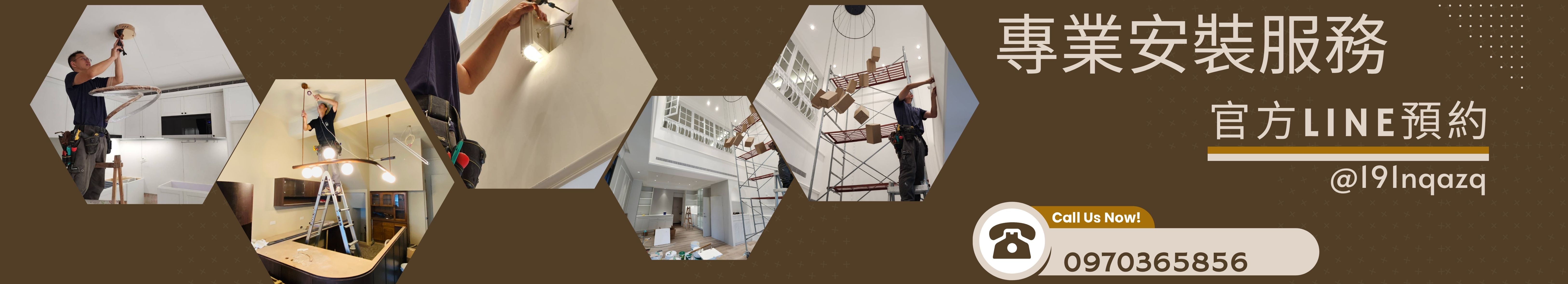  | 光舞集線上旗艦店/舞光/舞光崁燈/舞光燈具/舞光線上訂購專區