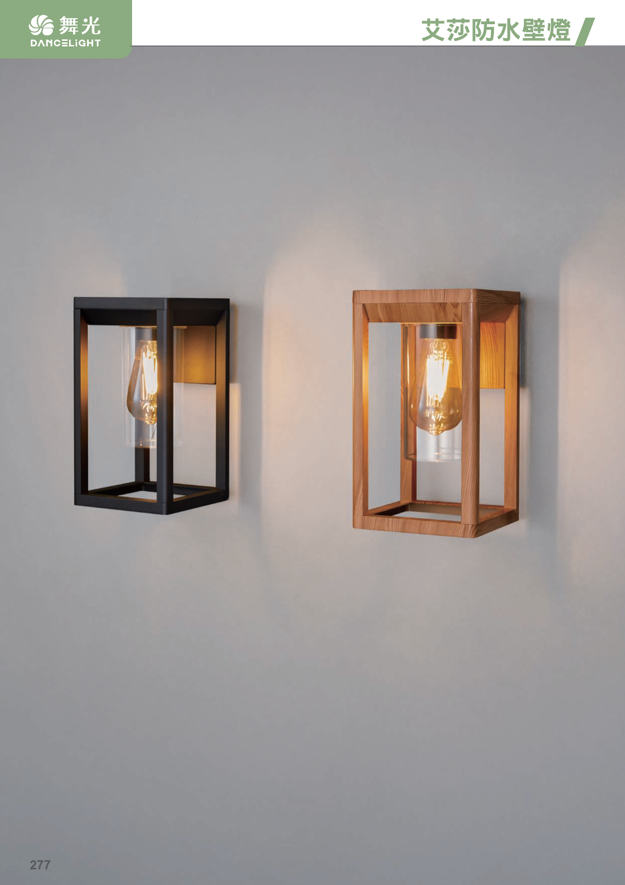 202502-舞光 LED 21th_278