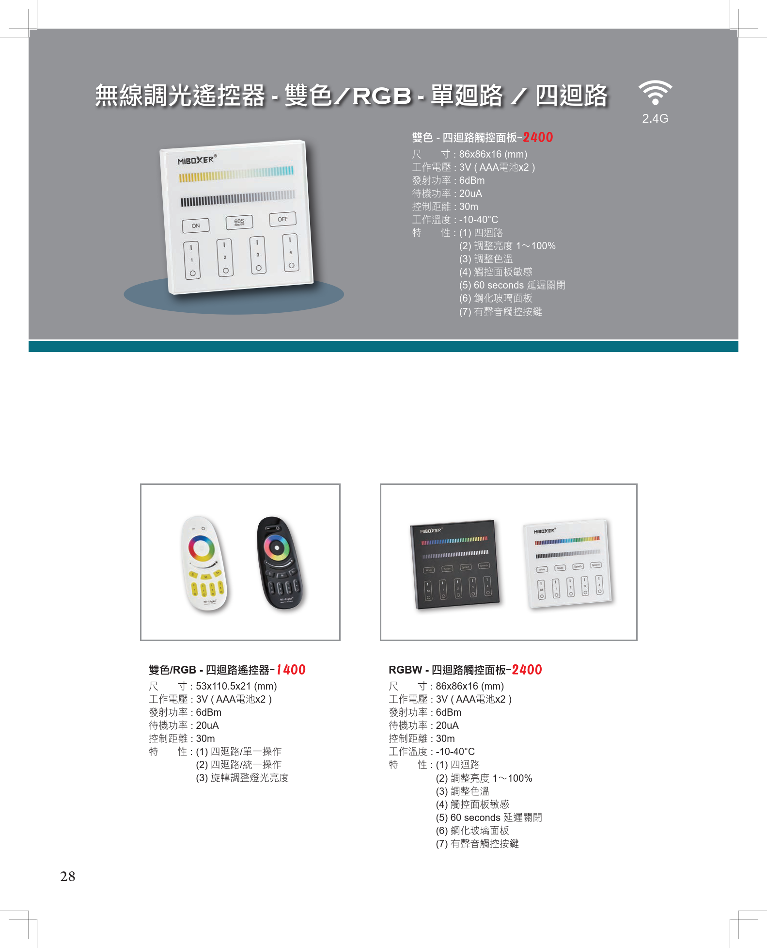 2F7F716EAD480F69E81128B5CE8D86420362EF8F_2024 歐奇目錄168頁 - A版_029