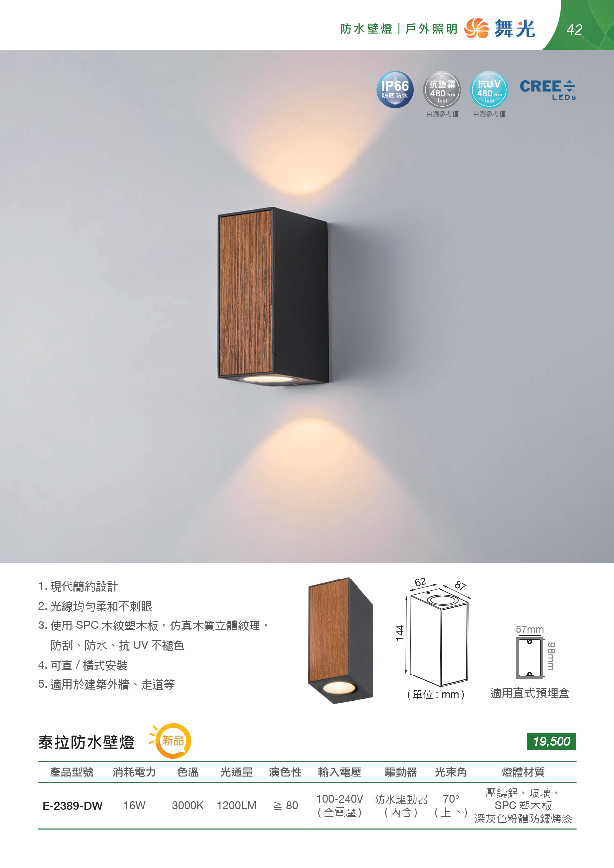 202507-OD14th-v01(單頁水印可搜尋) (1)_unlocked_043