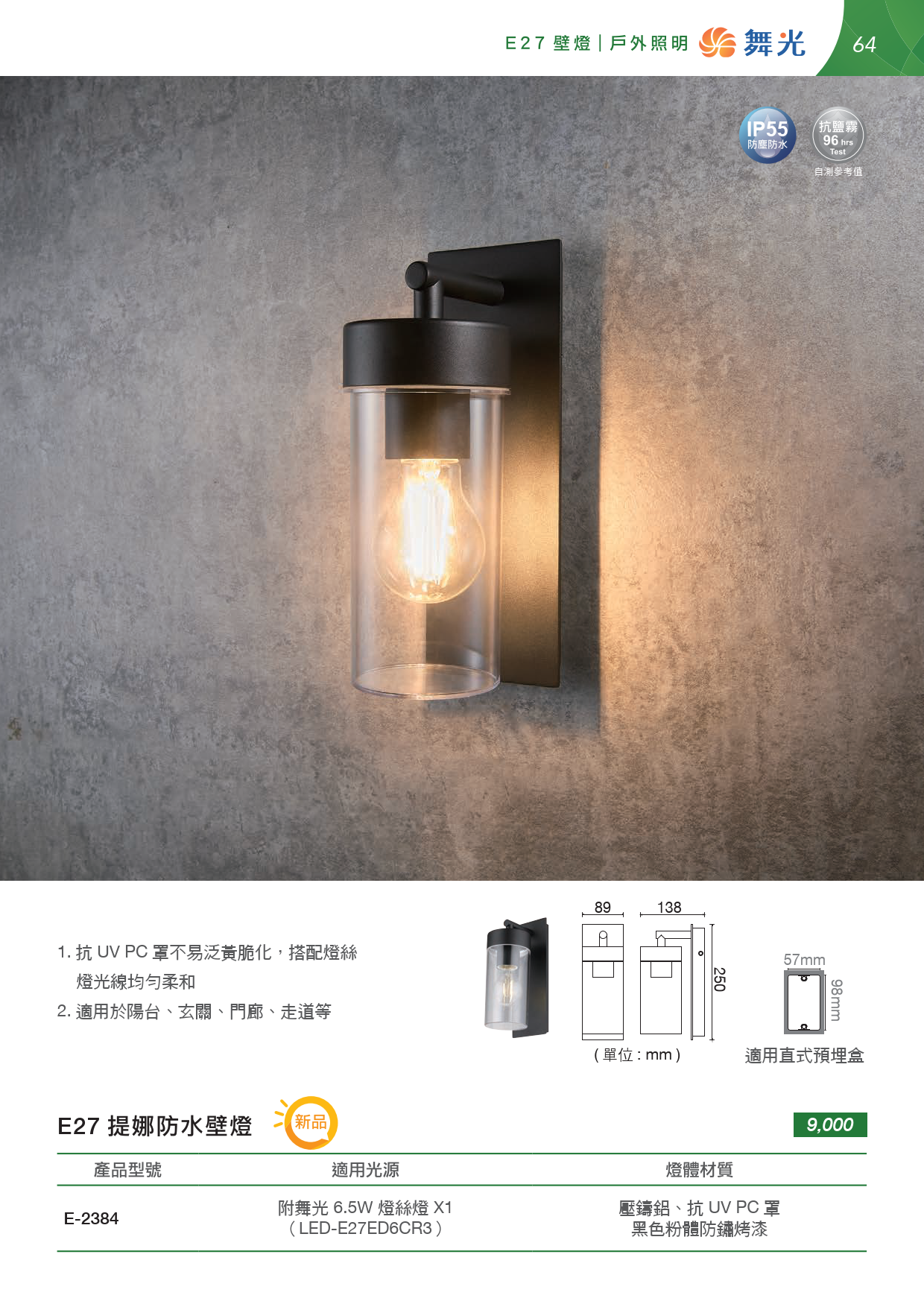 202507-OD14th-v01(單頁水印可搜尋) (1)_unlocked_065