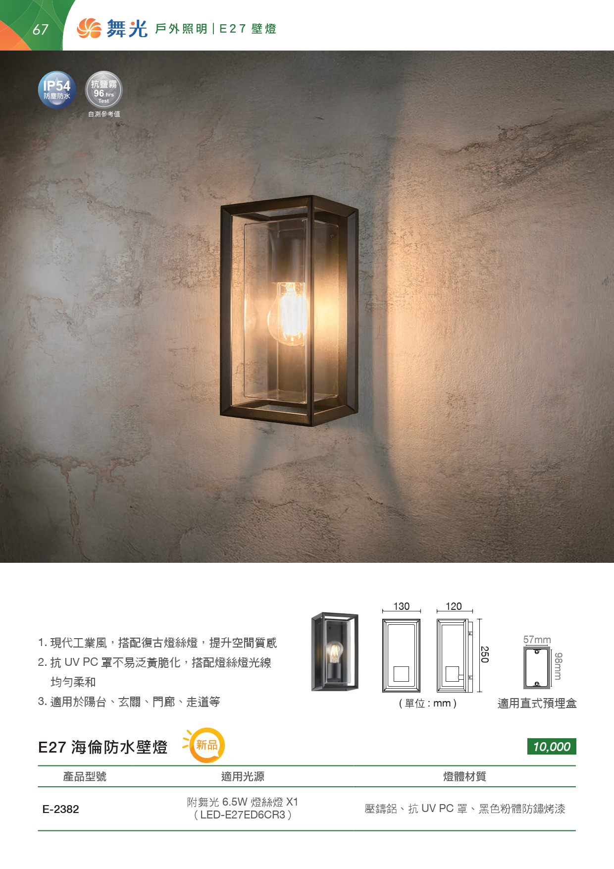 202507-OD14th-v01(單頁水印可搜尋) (1)_unlocked_068