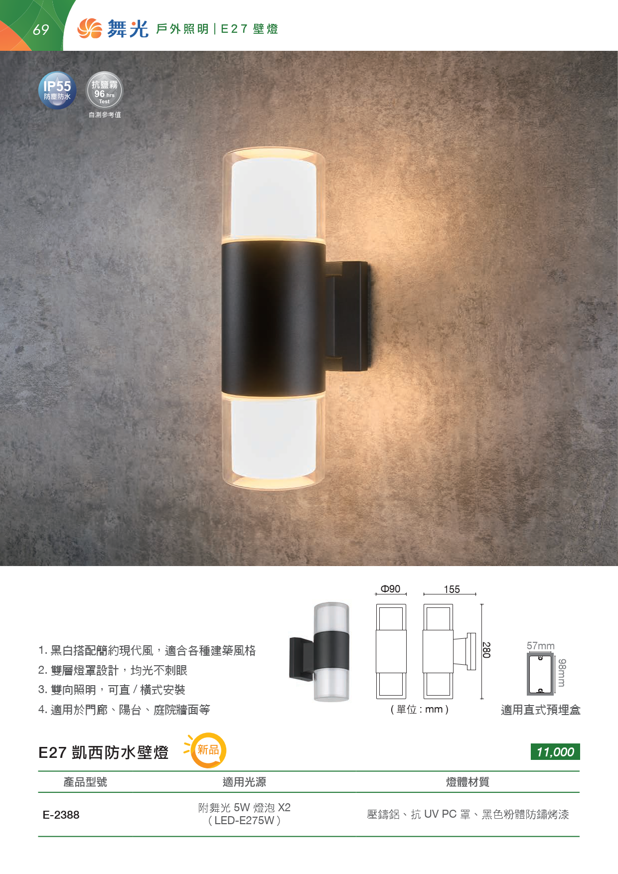 202507-OD14th-v01(單頁水印可搜尋) (1)_unlocked_070