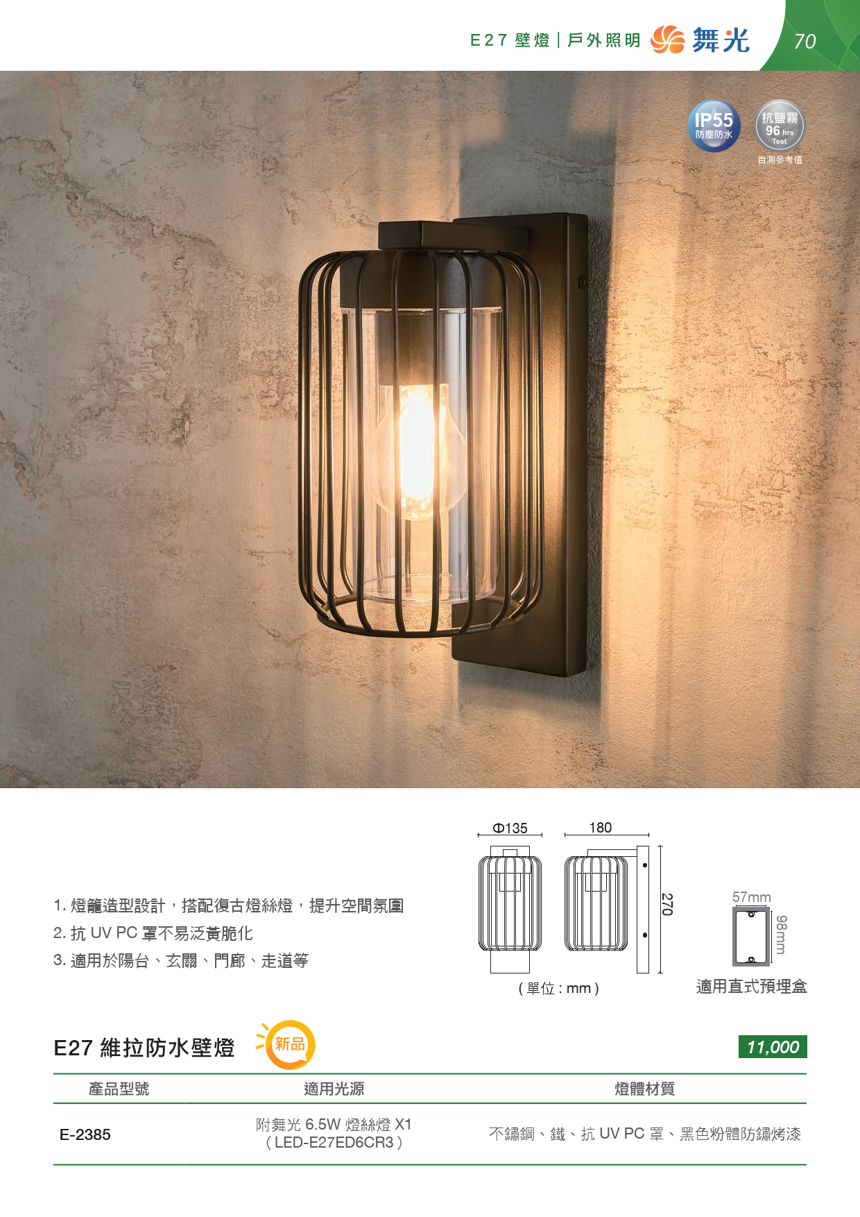 202507-OD14th-v01(單頁水印可搜尋) (1)_unlocked_071