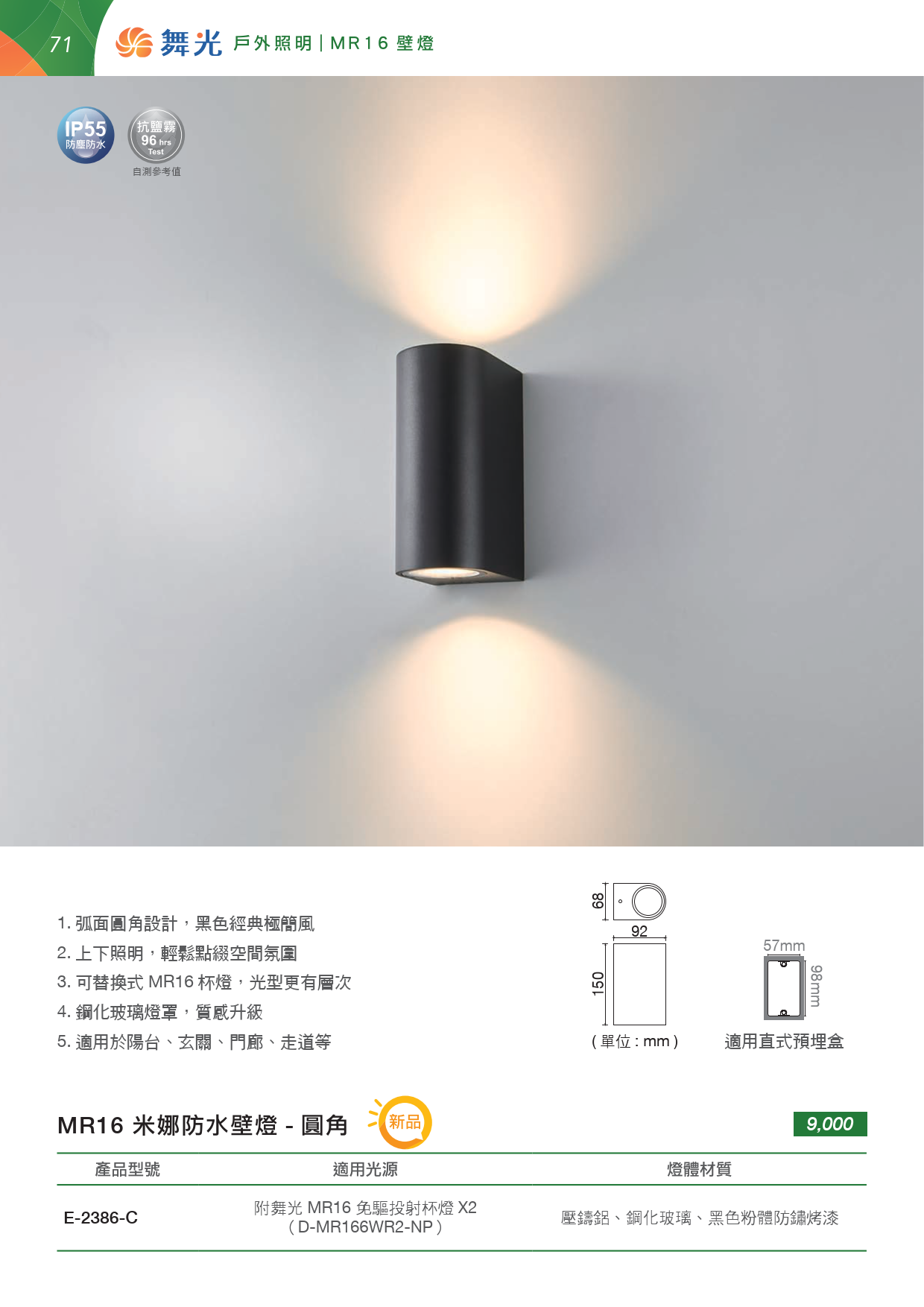 202507-OD14th-v01(單頁水印可搜尋) (1)_unlocked_072