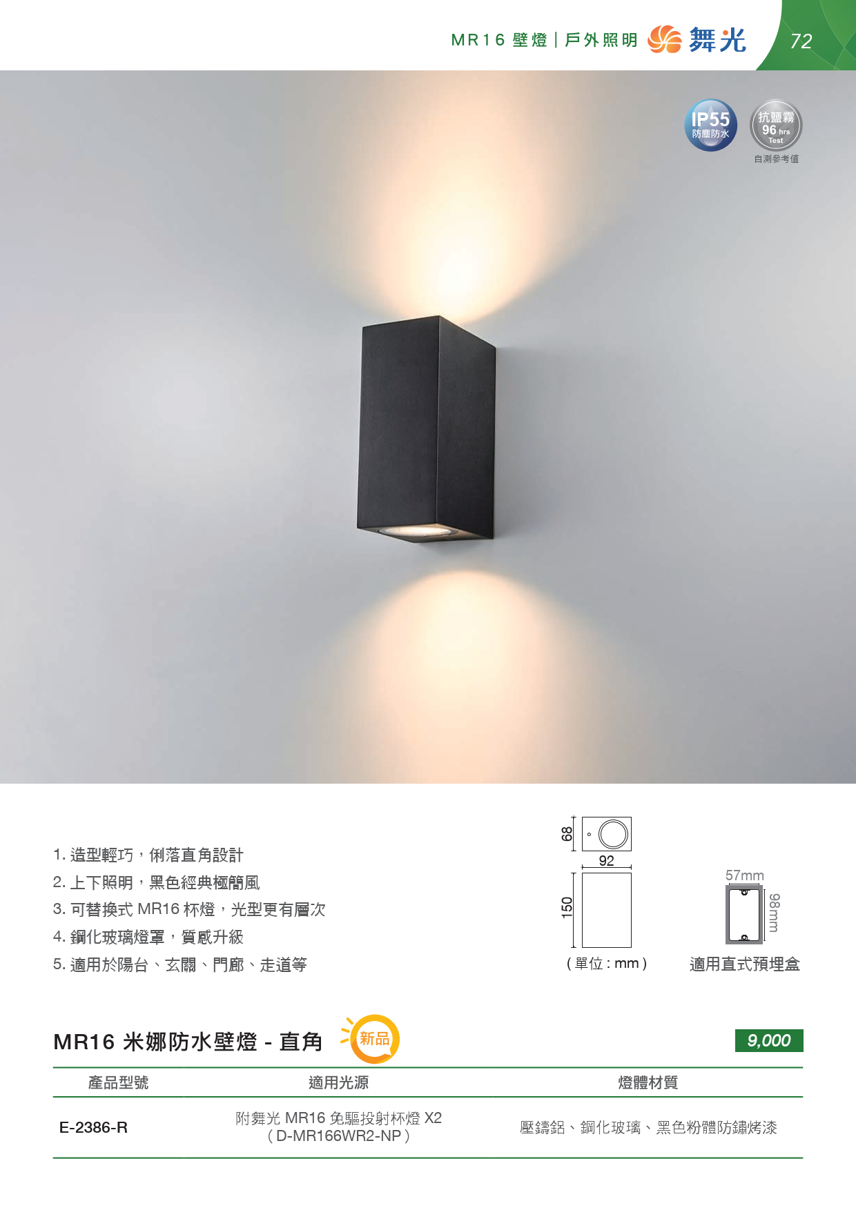 202507-OD14th-v01(單頁水印可搜尋) (1)_unlocked_073