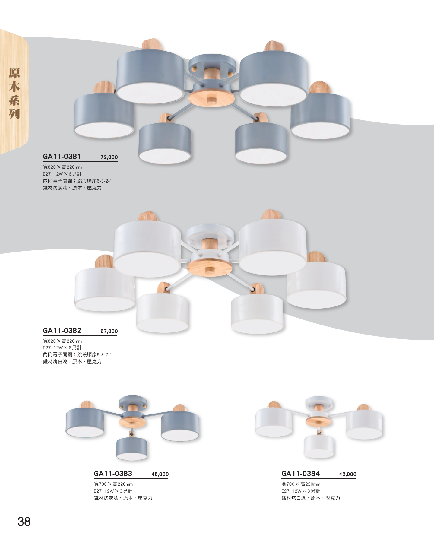 GA11-全(有水印P0-P684)-單頁_unlocked (1)_044