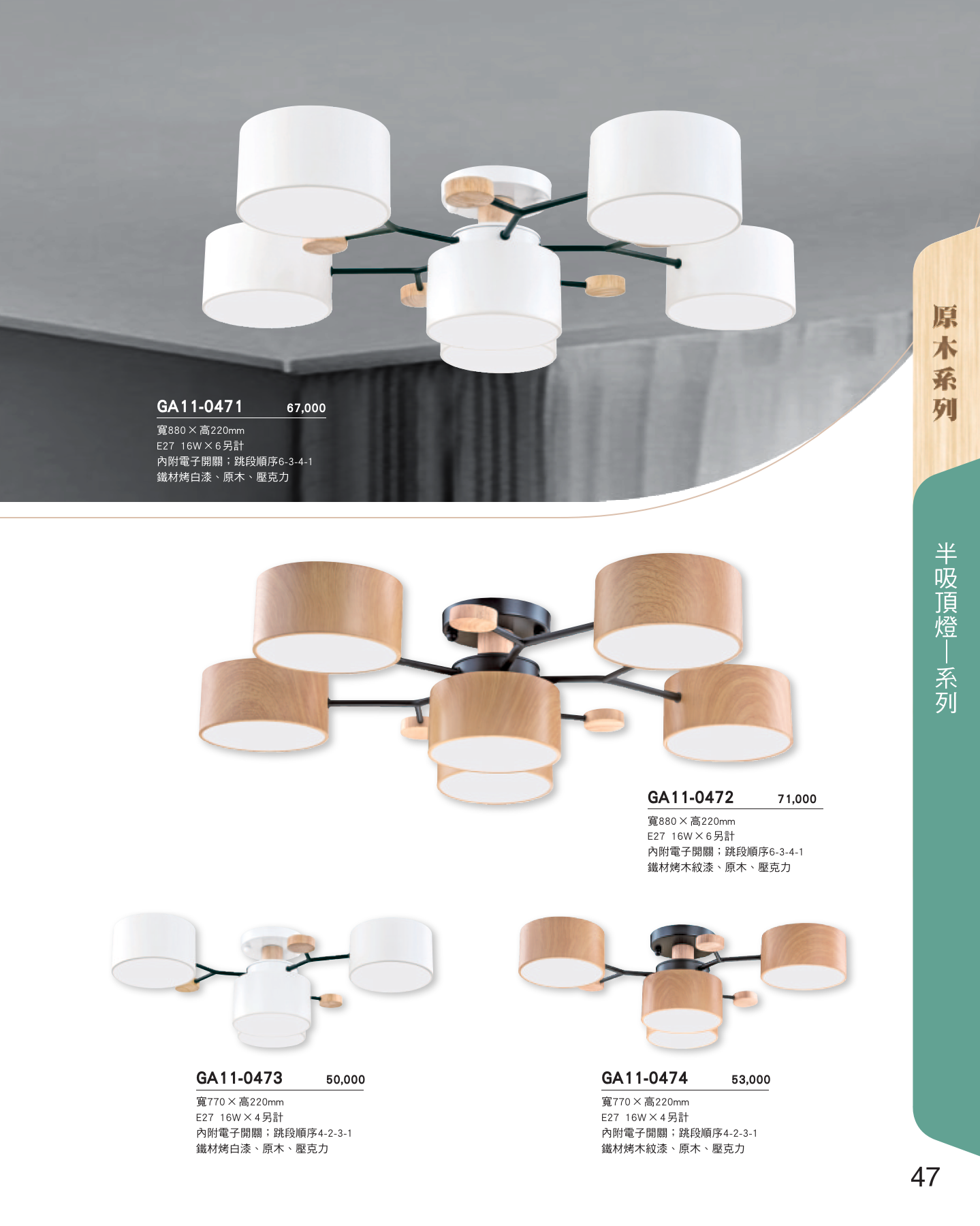 GA11-全(有水印P0-P684)-單頁_unlocked (1)_053