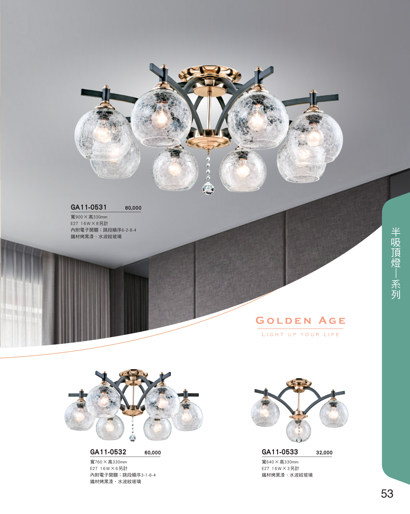 GA11-全(有水印P0-P684)-單頁_unlocked (1)_059