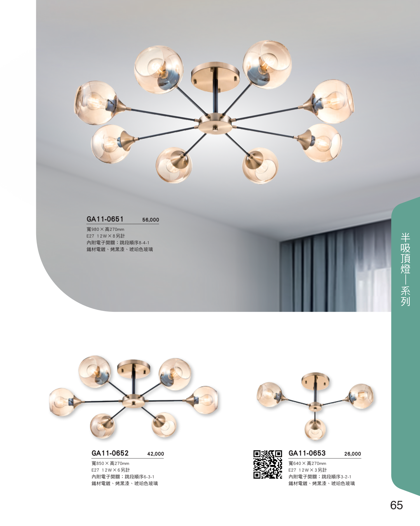 GA11-全(有水印P0-P684)-單頁_unlocked (1)_071