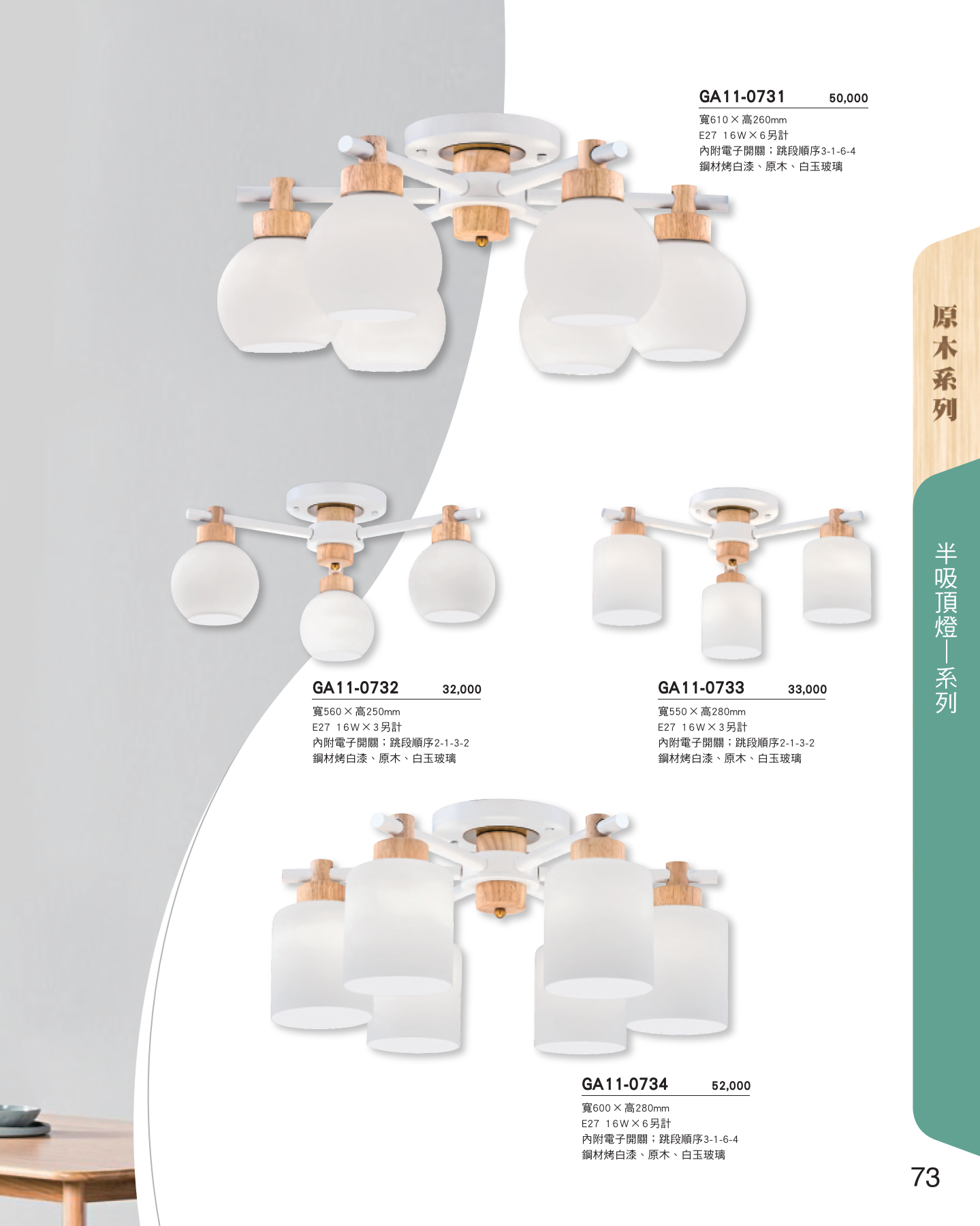 GA11-全(有水印P0-P684)-單頁_unlocked (1)_079
