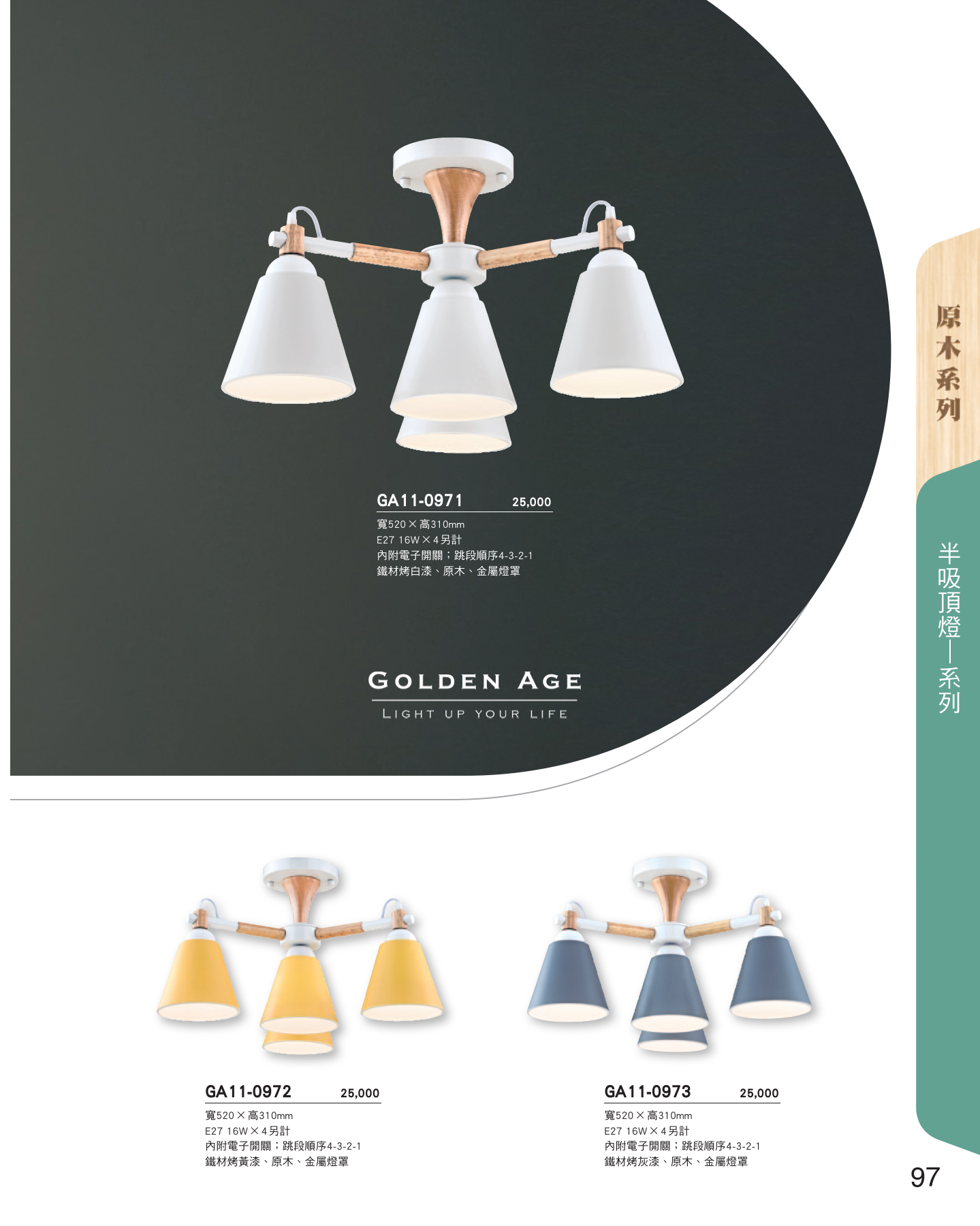 GA11-全(有水印P0-P684)-單頁_unlocked (1)_103