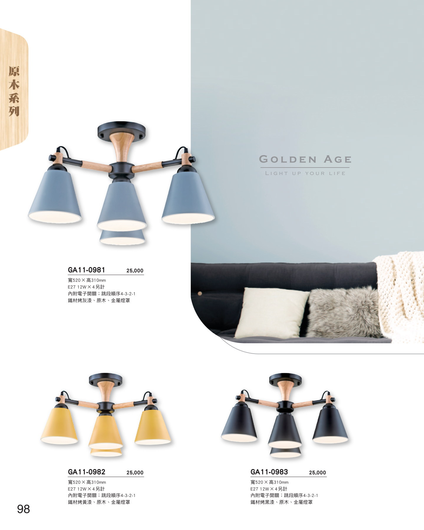 GA11-全(有水印P0-P684)-單頁_unlocked (1)_104