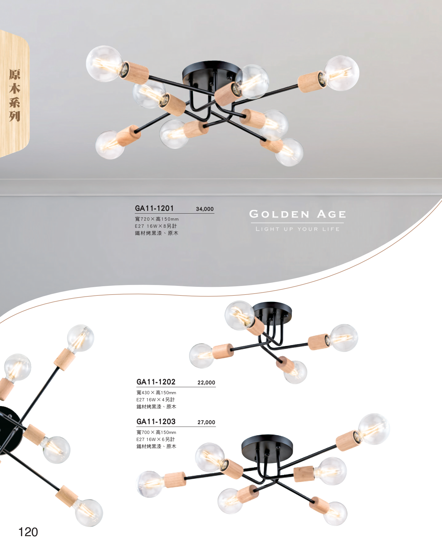 GA11-全(有水印P0-P684)-單頁_unlocked (1)_126