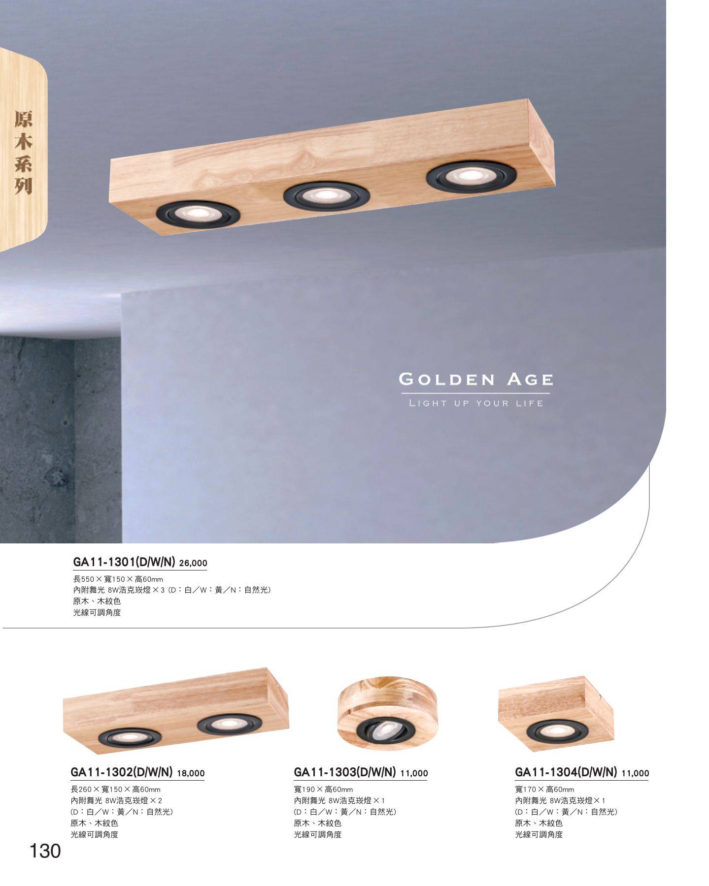 GA11-全(有水印P0-P684)-單頁_unlocked (1)_136