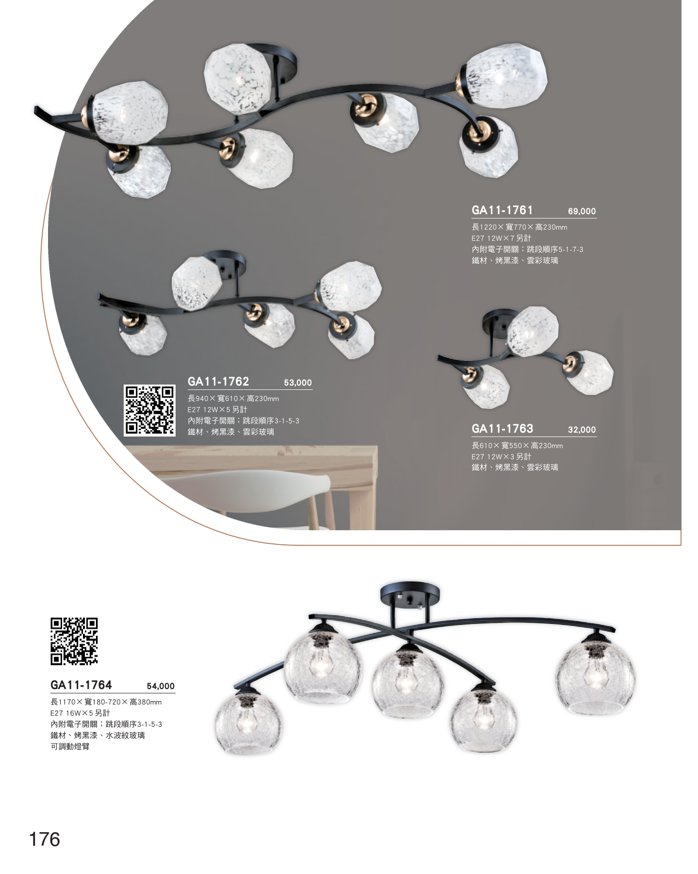 GA11-全(有水印P0-P684)-單頁_unlocked (1)_182
