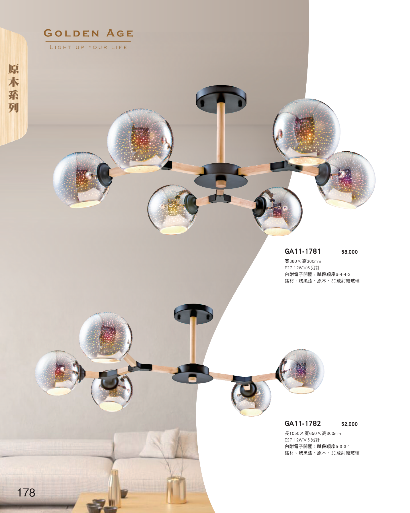 GA11-全(有水印P0-P684)-單頁_unlocked (1)_184