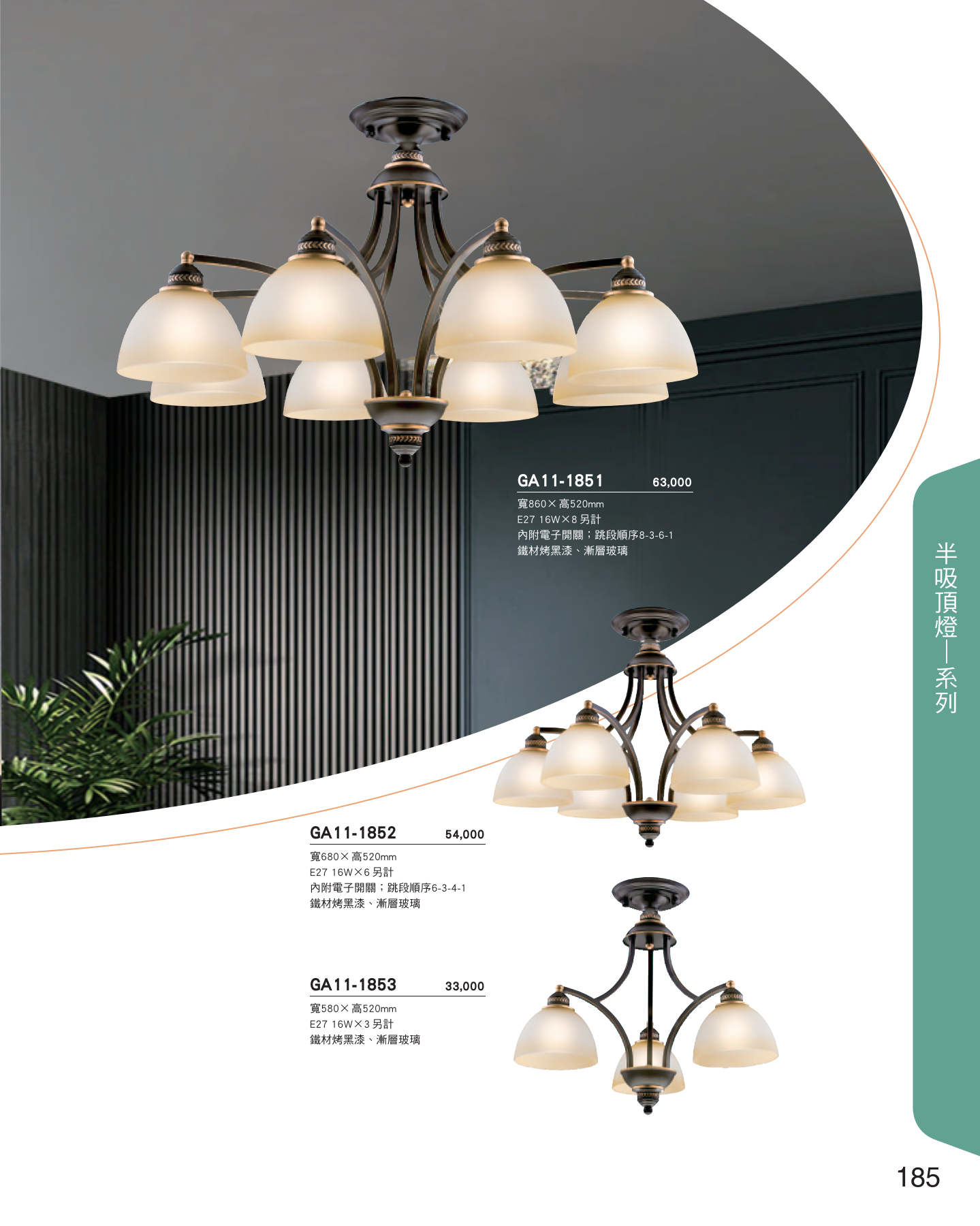 GA11-全(有水印P0-P684)-單頁_unlocked (1)_191