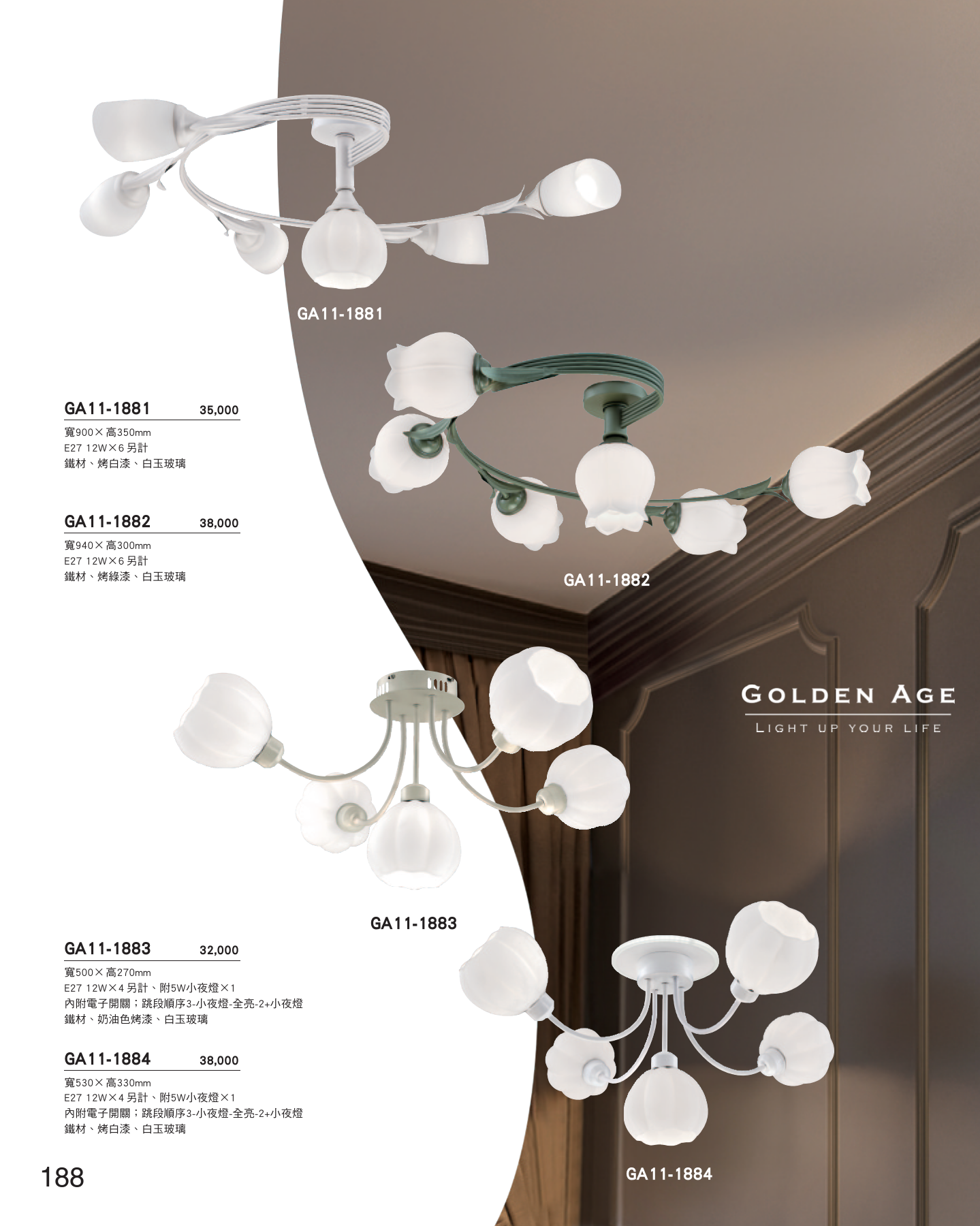 GA11-全(有水印P0-P684)-單頁_unlocked (1)_194