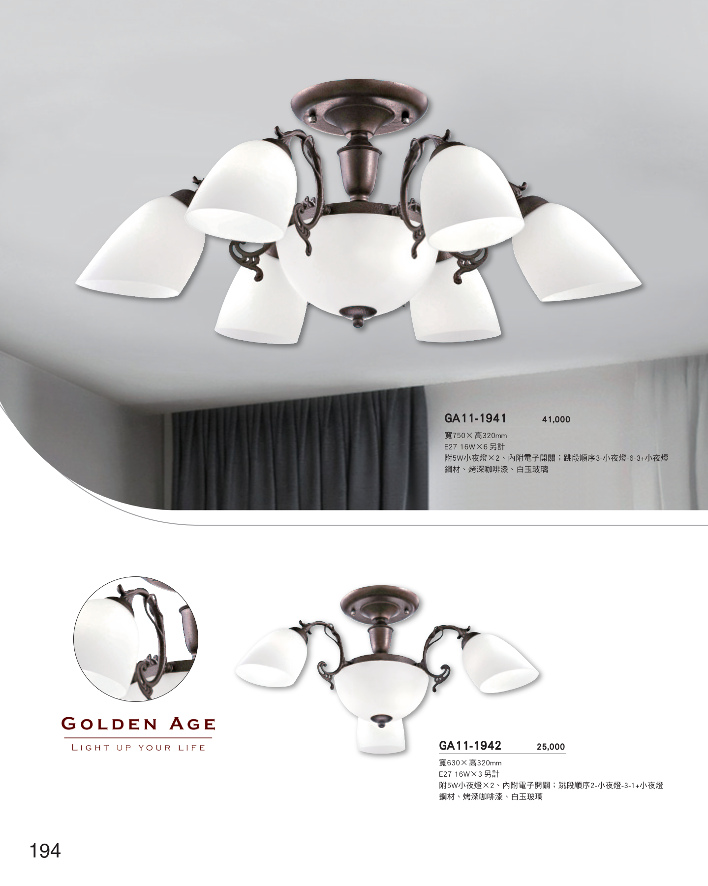GA11-全(有水印P0-P684)-單頁_unlocked (1)_200